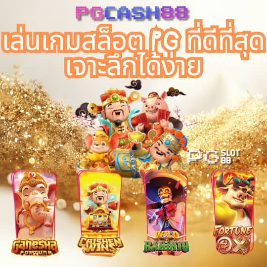 ผลบอลแมนยูเมื่อคืน