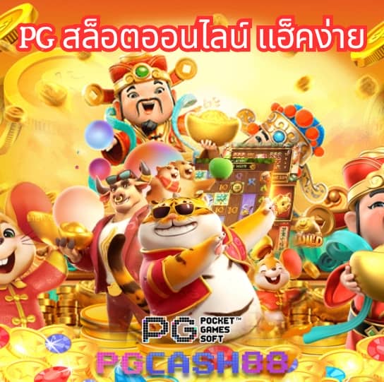 ผลบอลแมนยูเมื่อคืน